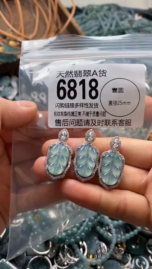 翡翠未镶嵌颈饰多样性发其一6818