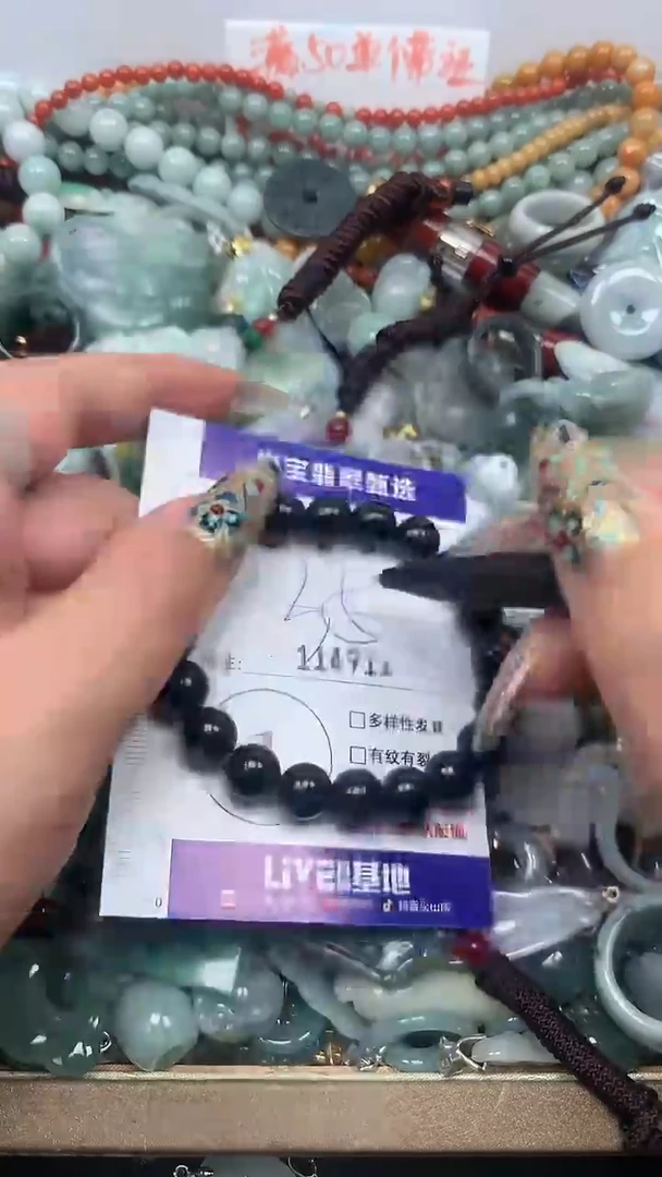 吊坠(不含链)未镶嵌翡翠30