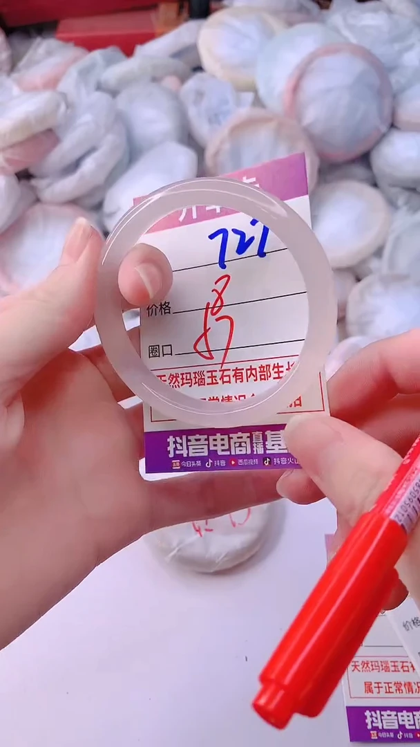 手镯玛瑙/玉髓未镶嵌727ZB57