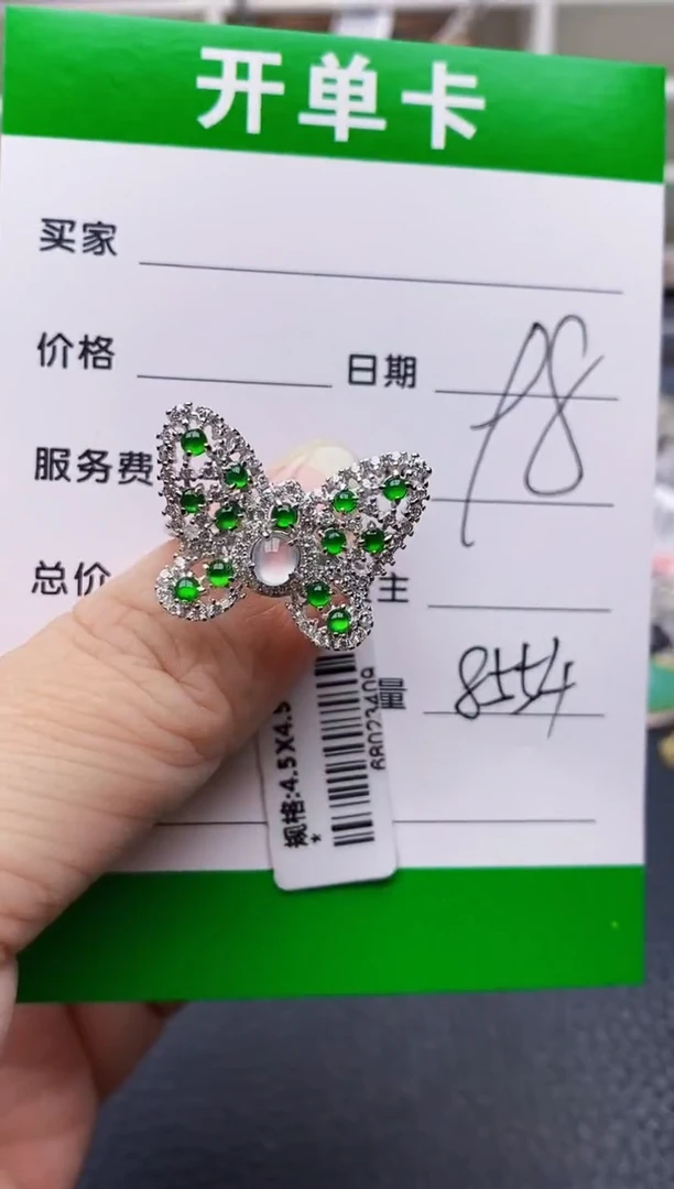 翡翠戒指银S925镶嵌8554