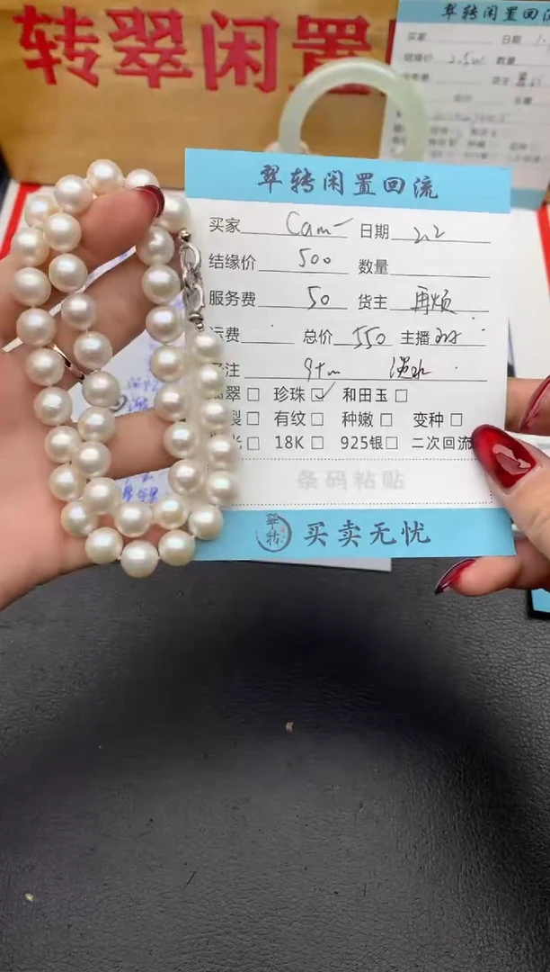 【闪购商品】淡水珍珠手串未镶嵌白色