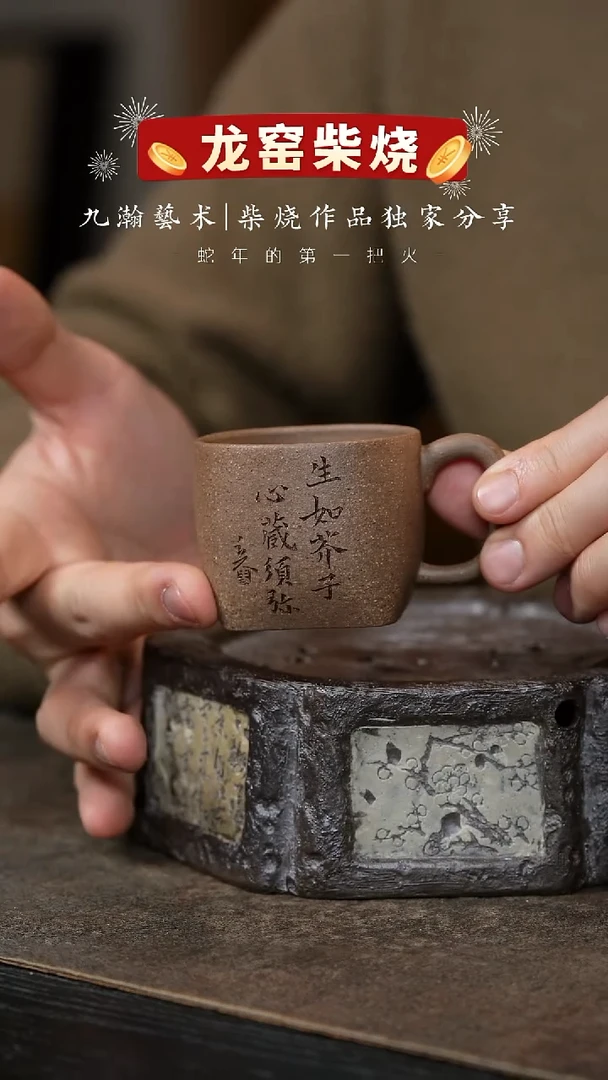 【闪购商品】紫砂茶壶杯研所-天地方圆-老段泥