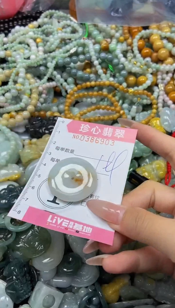 颈饰未镶嵌翡翠闪购0386903