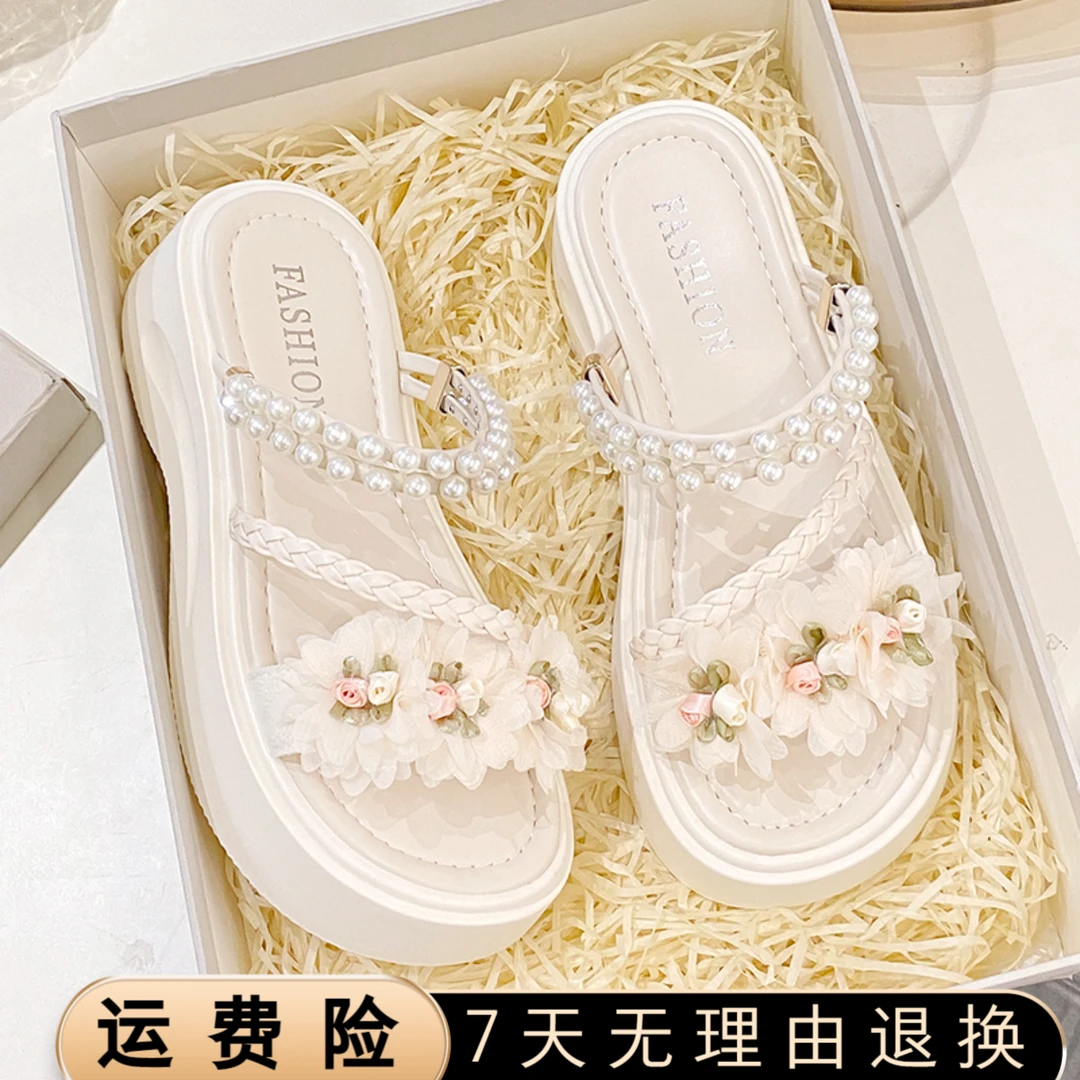 2025新款仙女珍珠拖鞋女夏外夏季甜美花朵厚底配裙子凉拖两穿凉鞋