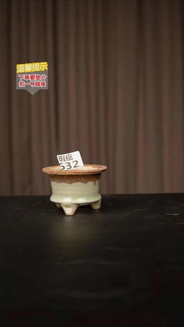 瓷片内口径约  7外高约7