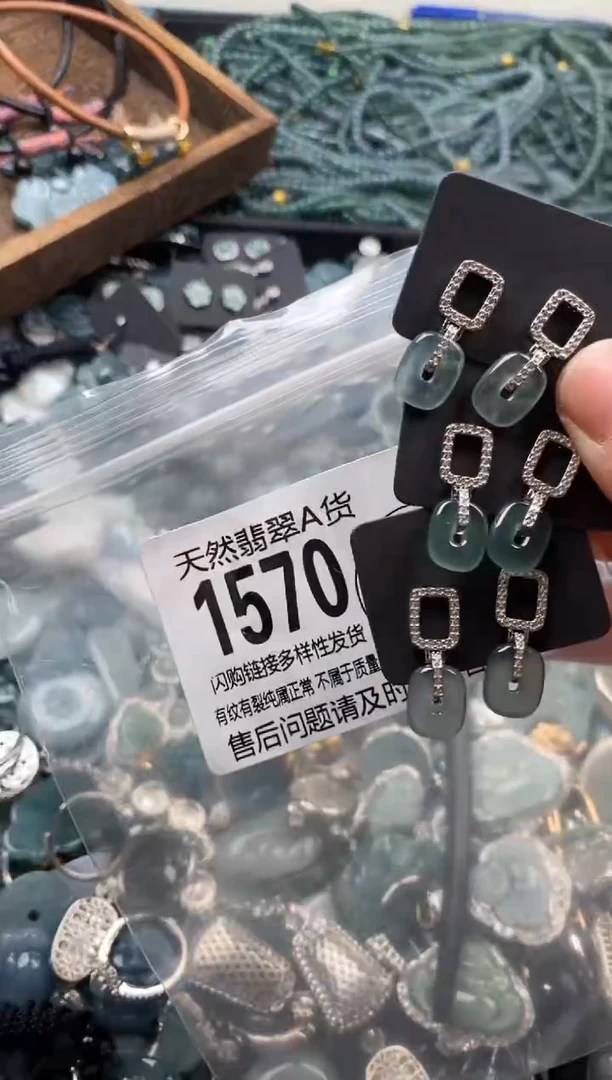 【闪购商品】翡翠颈饰未镶嵌多样性发其一1570