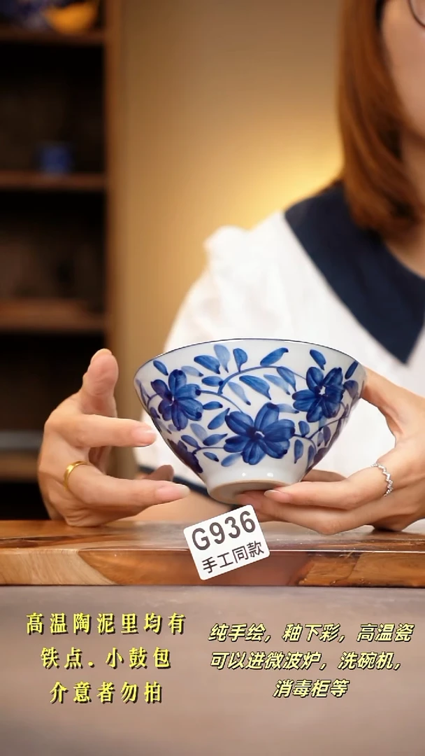 其他G936陶然集器瓷器
