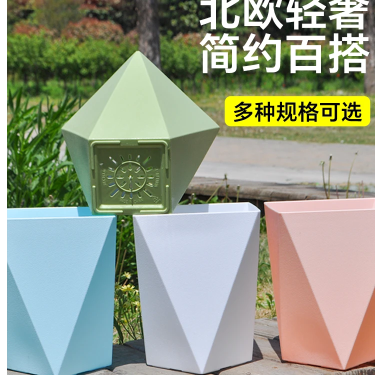 彩色大菱形 北欧轻奢风耐用抗氧化庭院办公会所简约创意网红花盆
