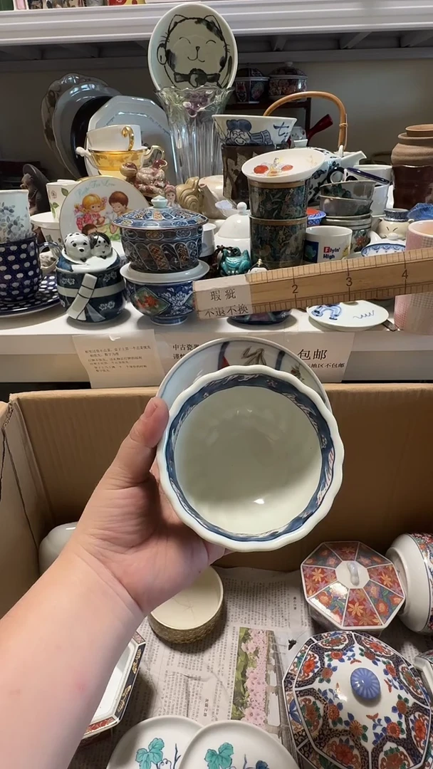 菲儿-中古瓷器默认微瑕，不退不换