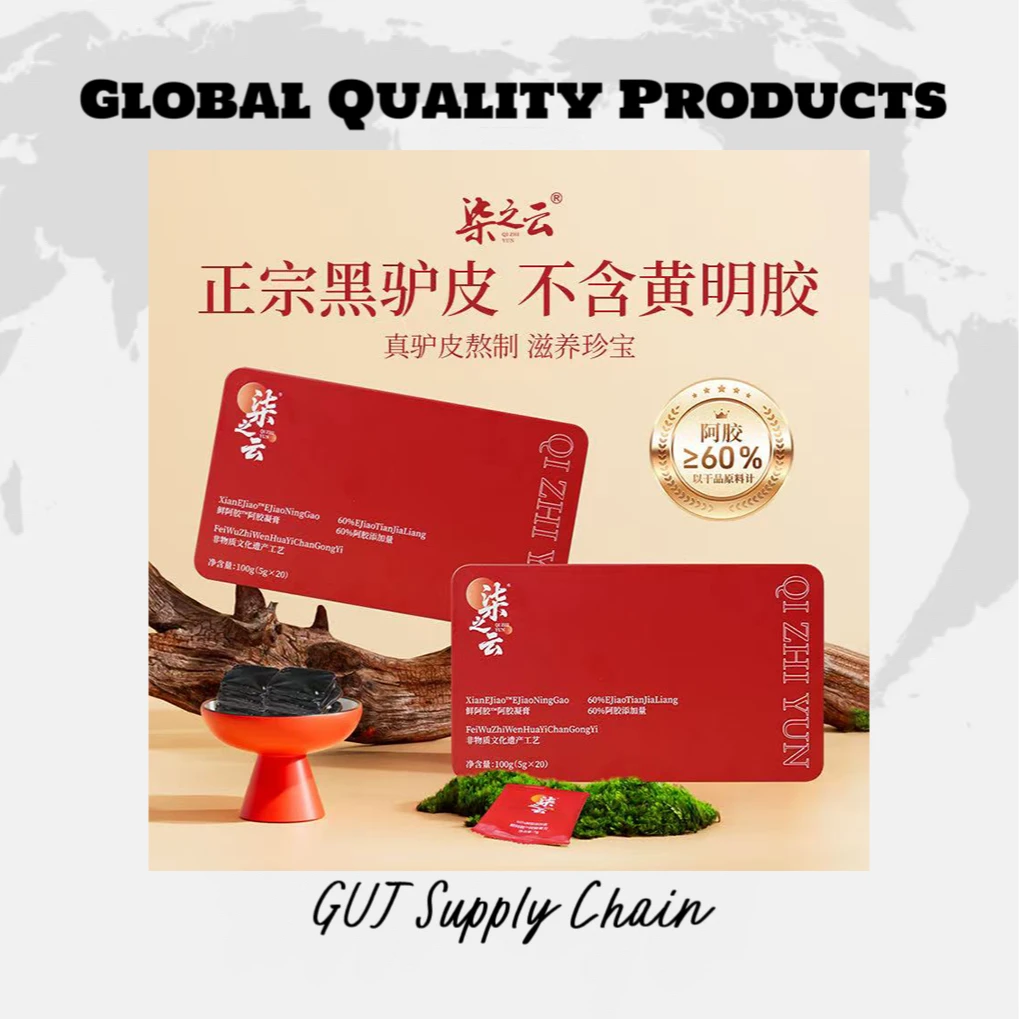 【柒之云】鲜阿胶黄芪山东东阿县即食阿胶糕送礼秋季女性滋养气血T