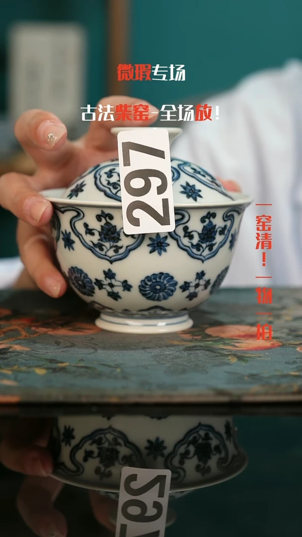 微瑕景德镇全手工古法柴窑1