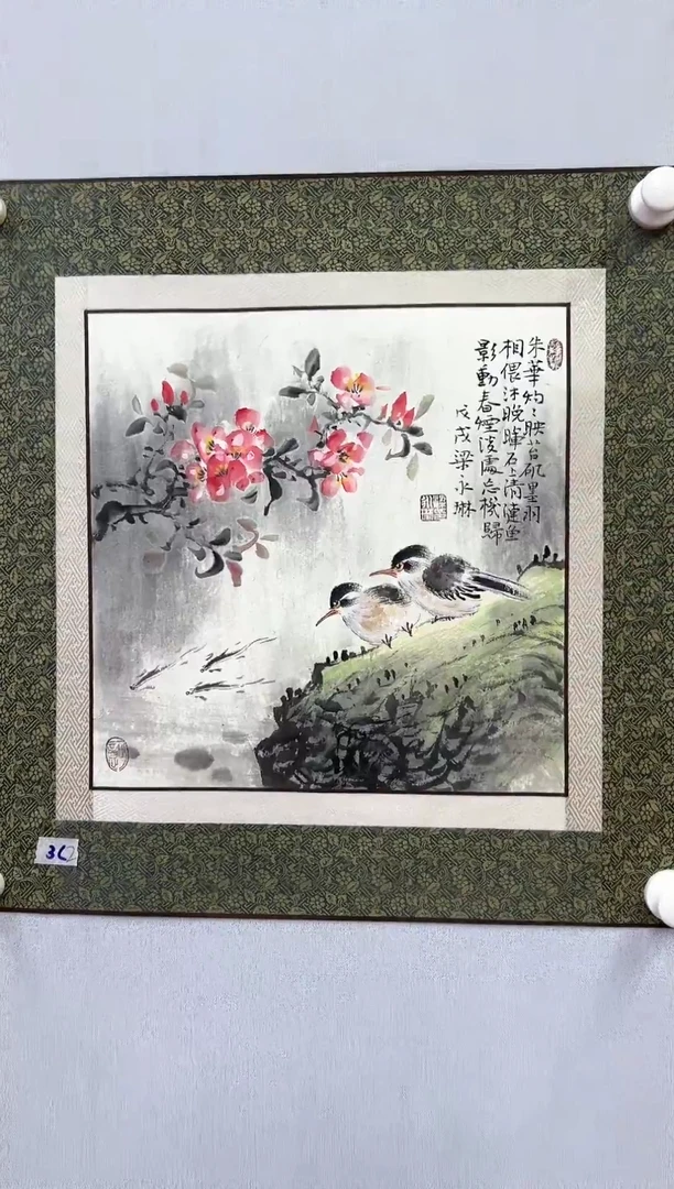 国画09书画作品欣赏