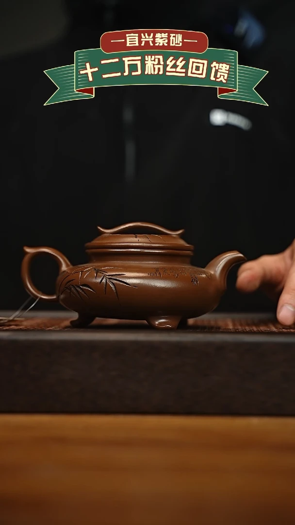 茶壶紫砂宜兴原矿 手工 紫砂壶容量260cc