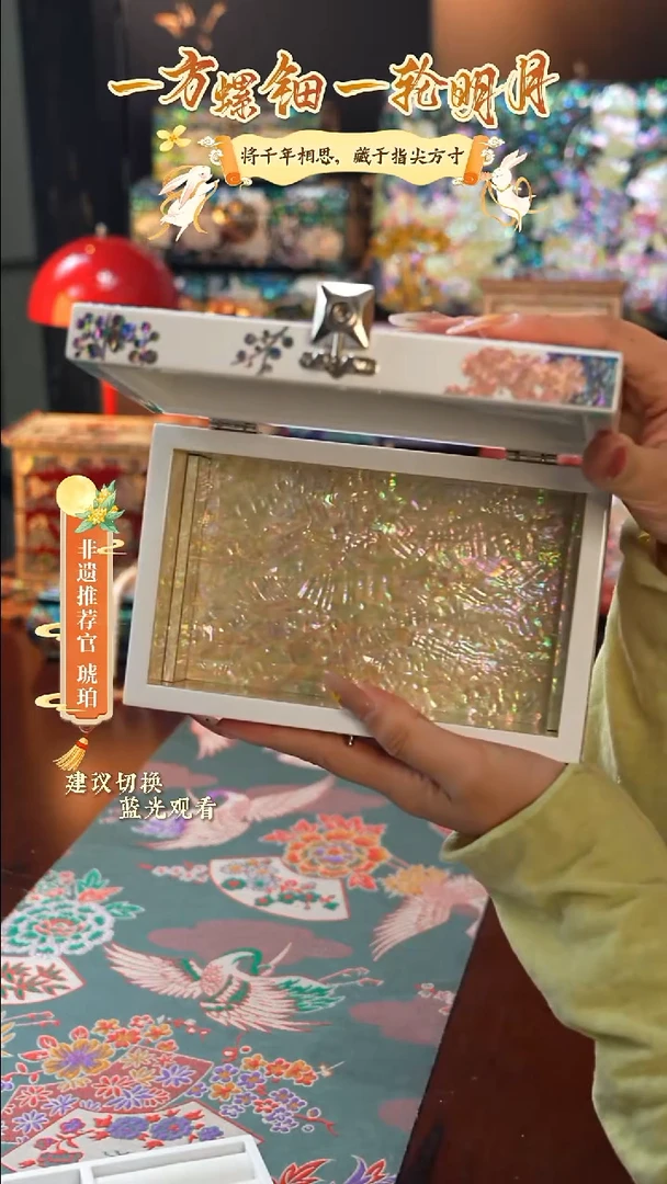 星耀家推荐螺钿漆器
