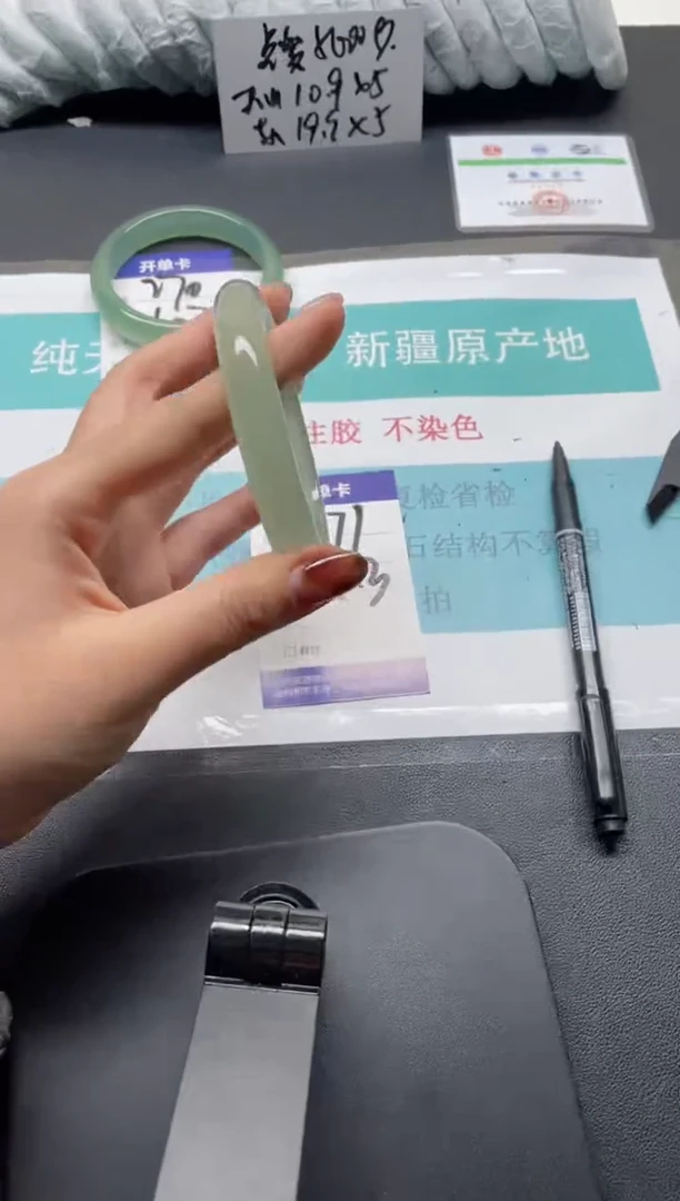 未镶嵌手镯石英质玉271-62