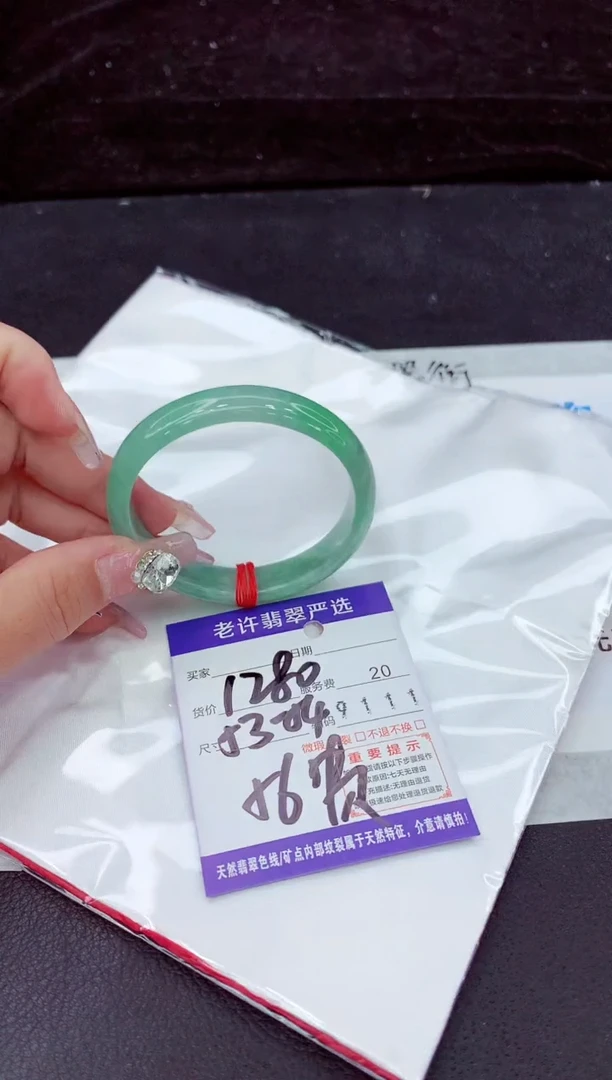 未镶嵌手镯翡翠1