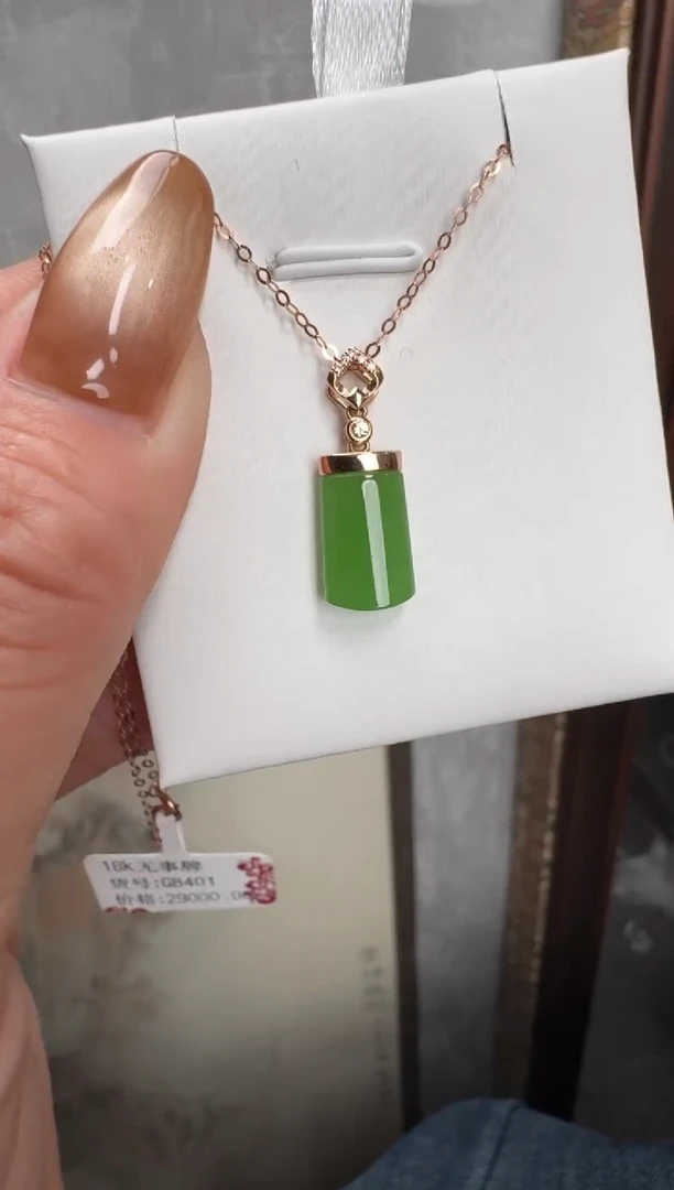 颈饰18K金镶嵌和田玉36冯总12.19多样性拍一发一