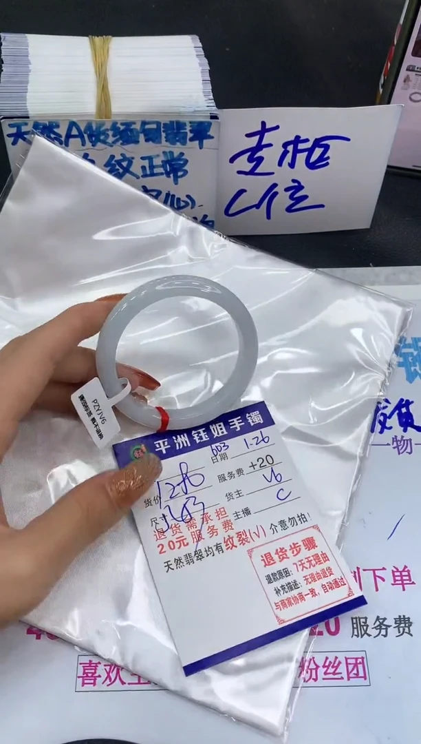 【闪购商品】翡翠手镯未镶嵌11111111111111