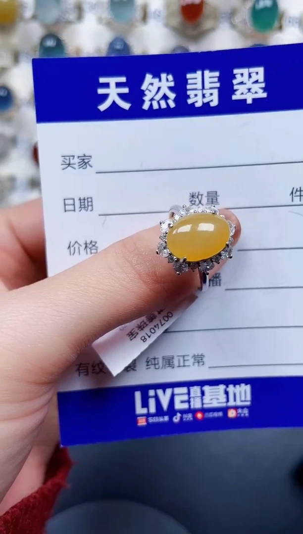 银S925镶嵌戒指翡翠578