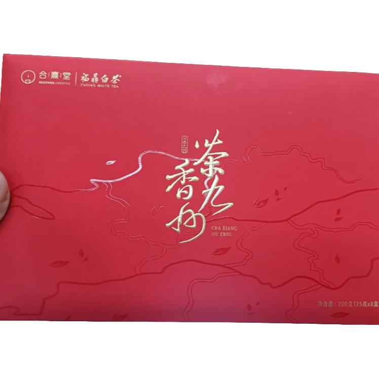 【丹姐专属】2017年合熹堂茶香九州贡眉200g