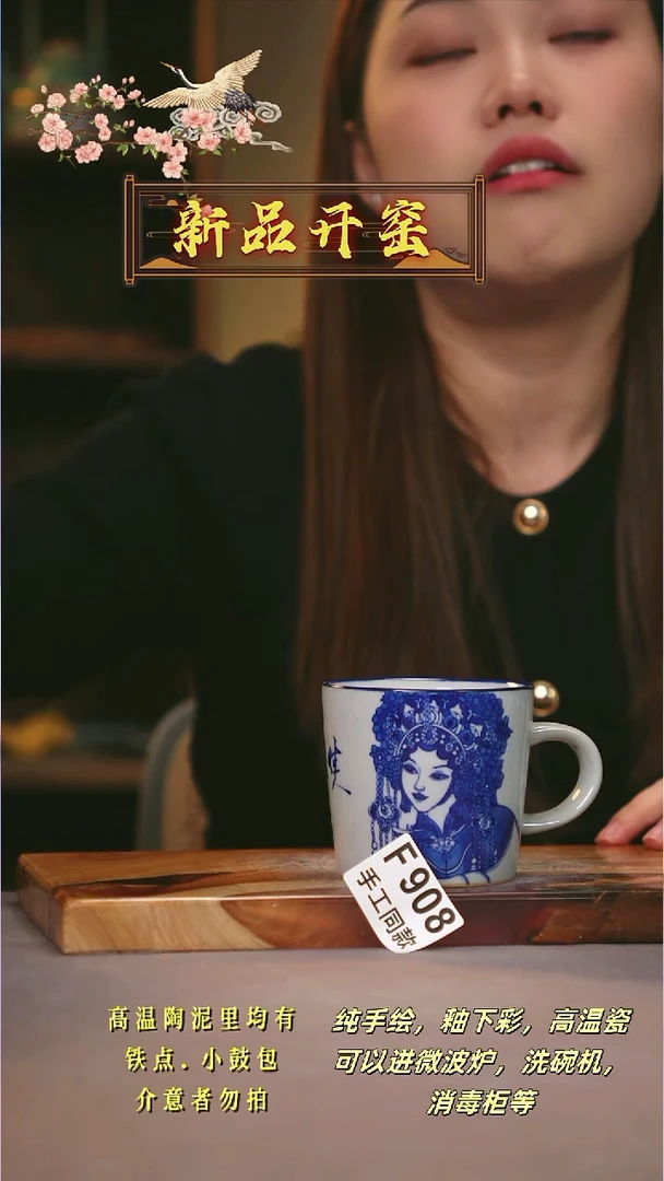 其他F908陶然集器瓷器1