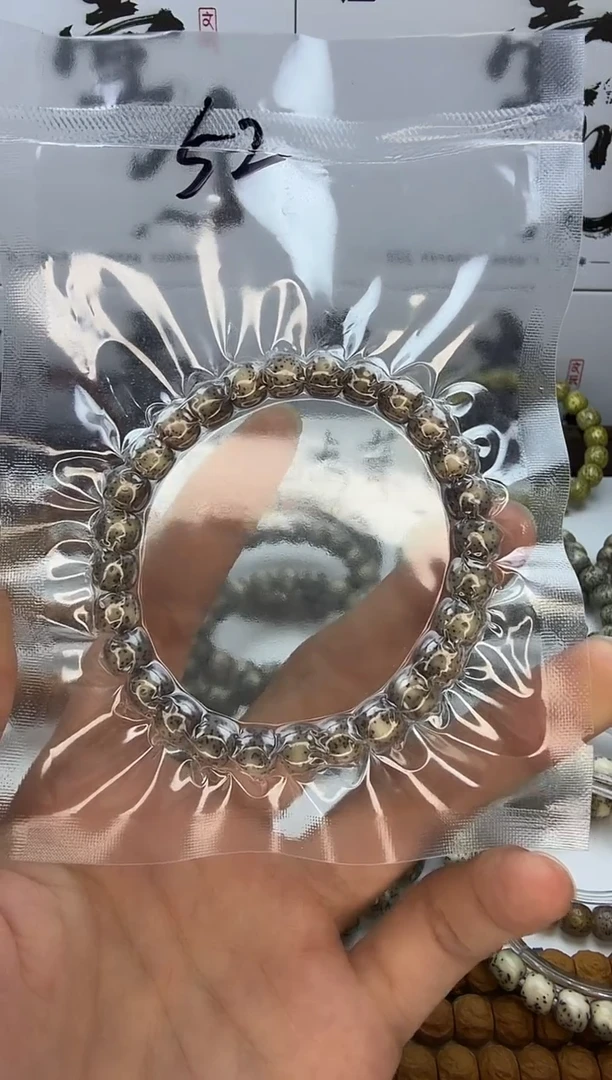 手串星月菩提8/7 粉冰料  眼留白 微粉  小细星 同枝果