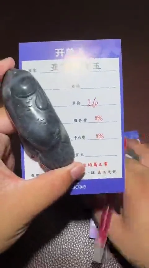 未镶嵌和田玉把件骰*和田玉