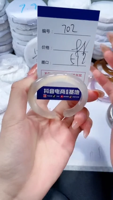 未镶嵌手镯玛瑙/玉髓702