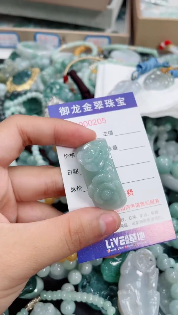 翡翠未镶嵌颈饰058