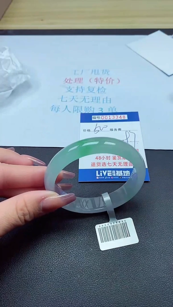 饰品以实物为准0013348