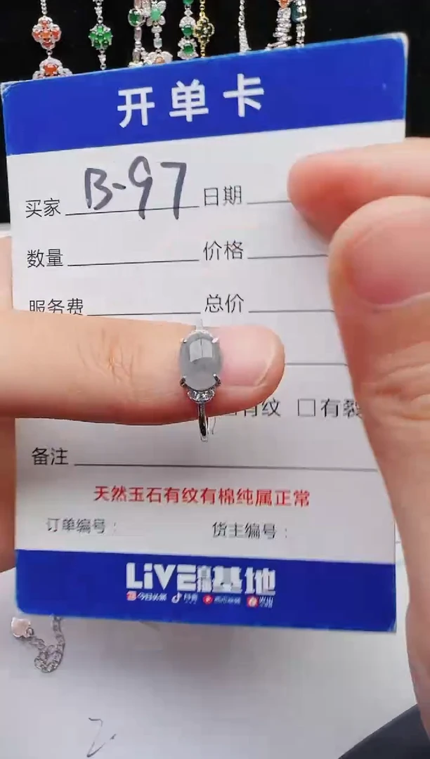 【闪购商品】翡翠戒指银S925镶嵌11111111