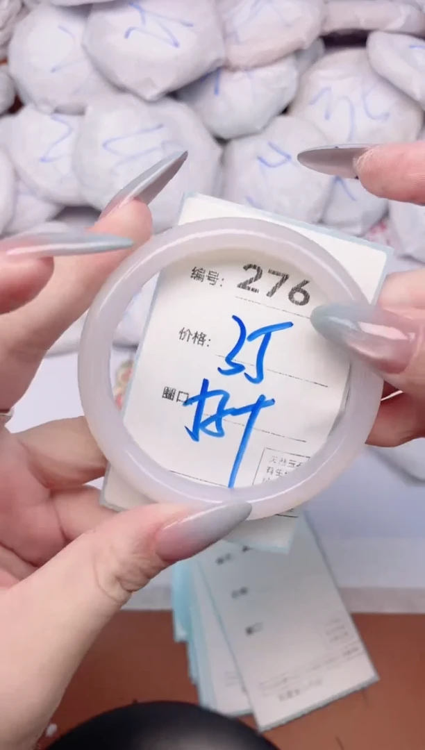 【闪购商品】玛瑙/玉髓手镯未镶嵌276