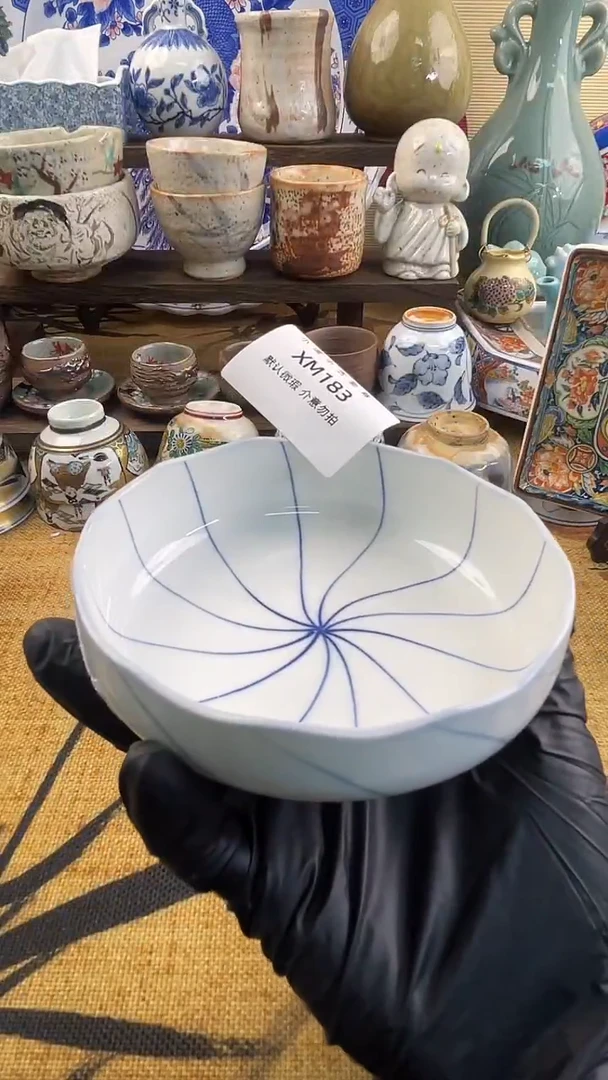 瓷片回流中古默认微瑕20包邮除运输破损NO退NO换