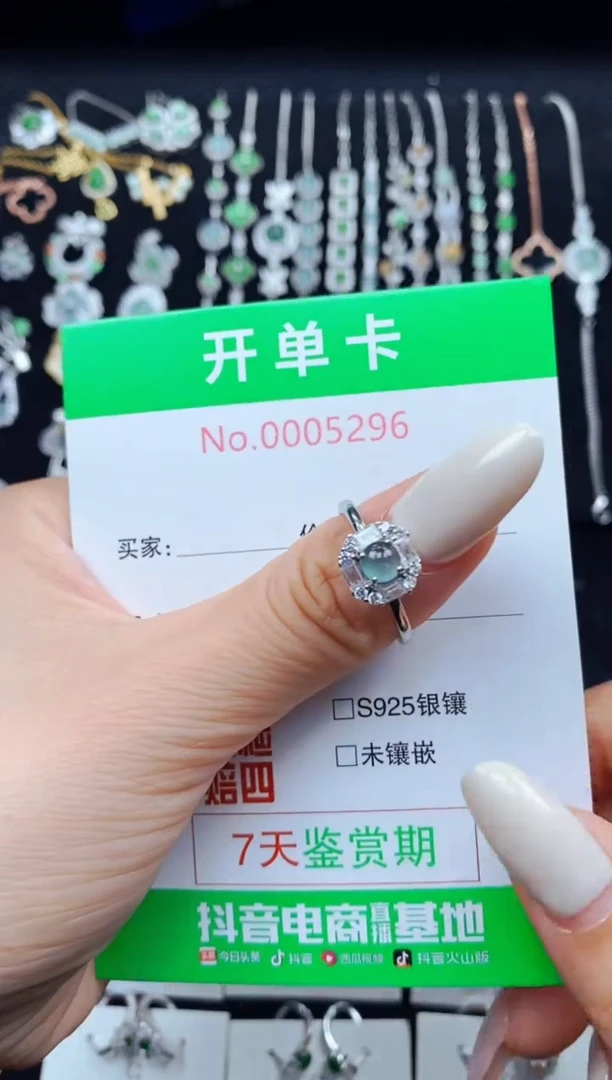 翡翠戒指银S925镶嵌5296