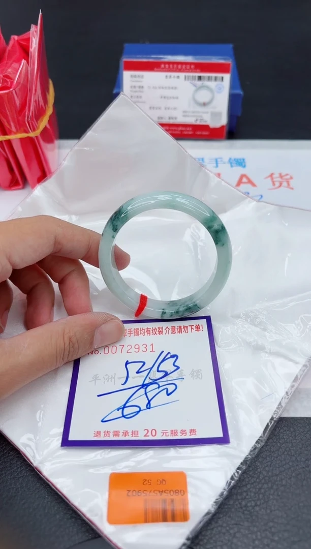 未镶嵌手镯翡翠11111111