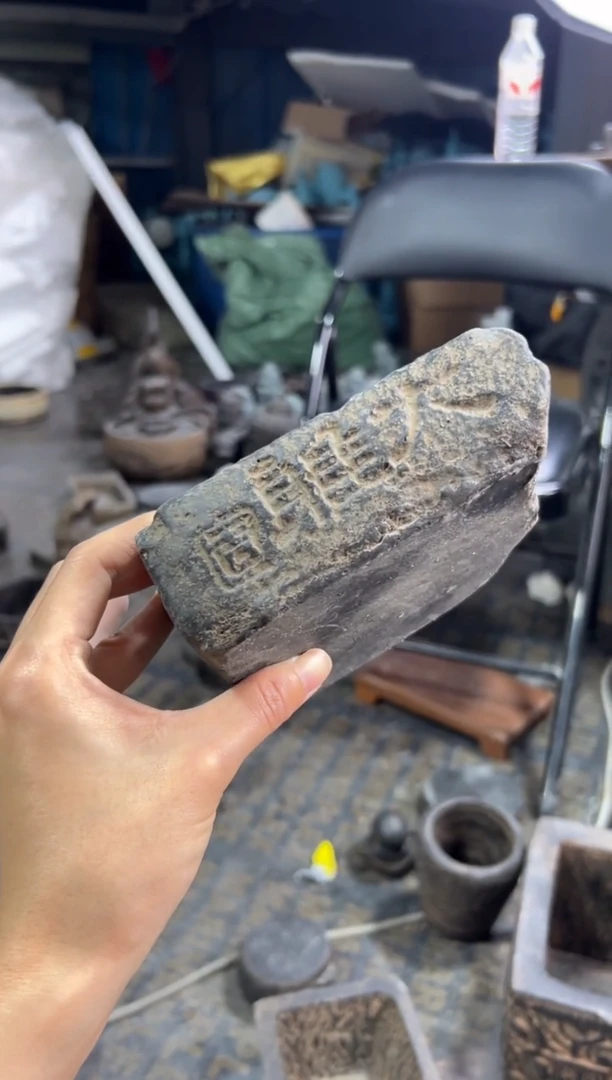 陶土【火山泥】大雅汉砖
