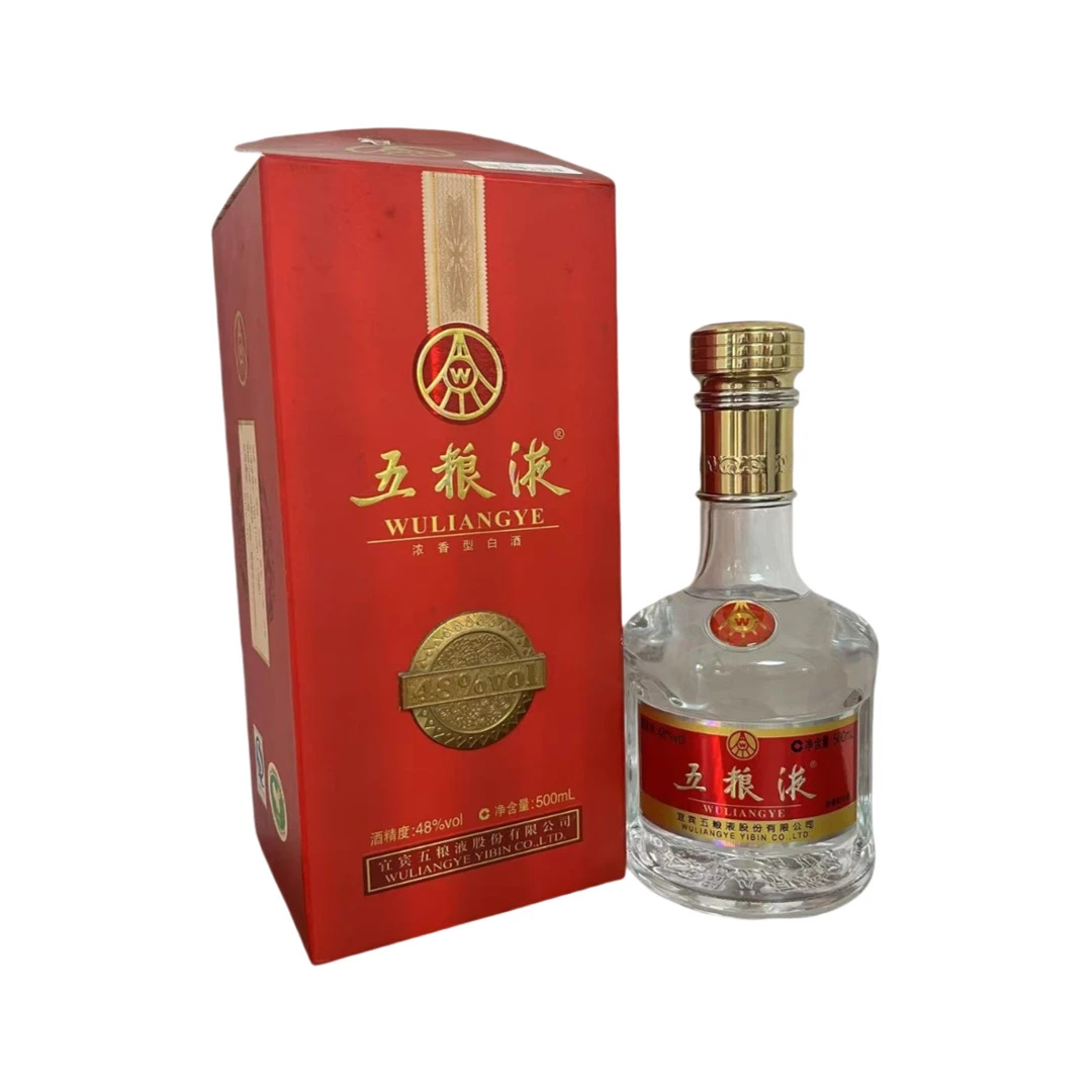 五粮液【儒商酒库专属】48度 500ml*1瓶浓香型白酒