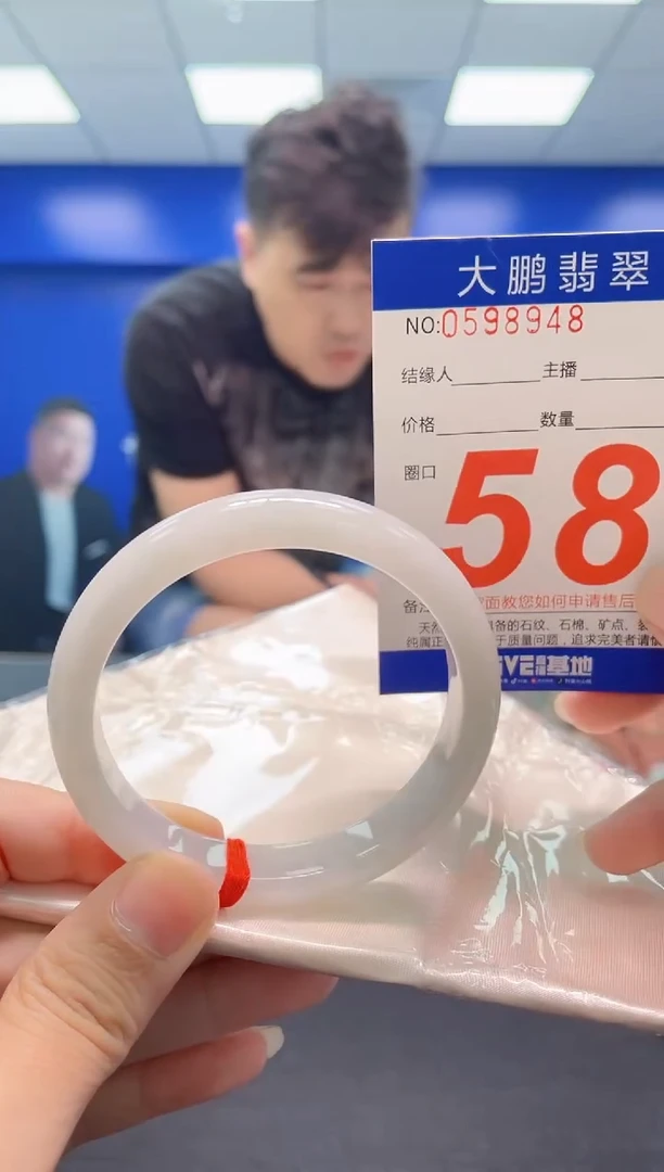 翡翠手镯未镶嵌AAAAAAAAA