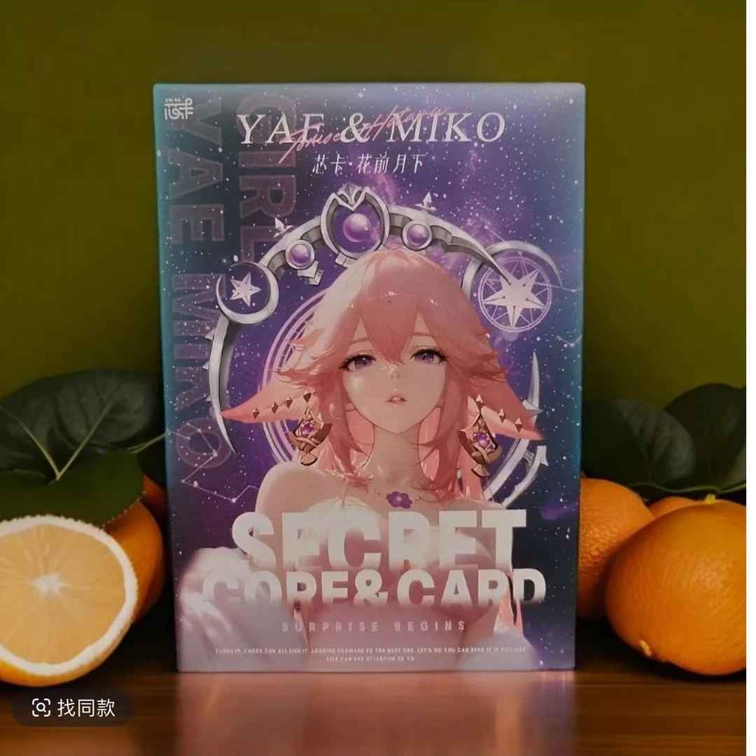 《拆盒》花前月下   默认代拆  赏不兑换