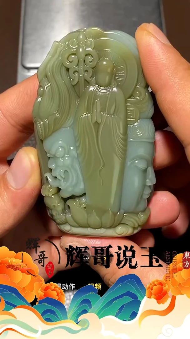 未镶嵌和田玉挂件小**爸