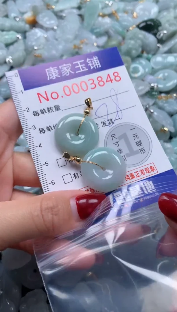 颈饰未镶嵌翡翠3848