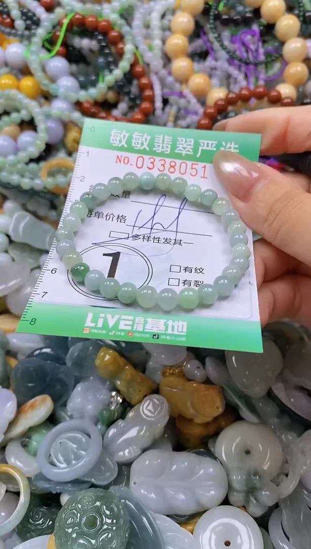 颈饰未镶嵌翡翠闪购0338051多样性发其一
