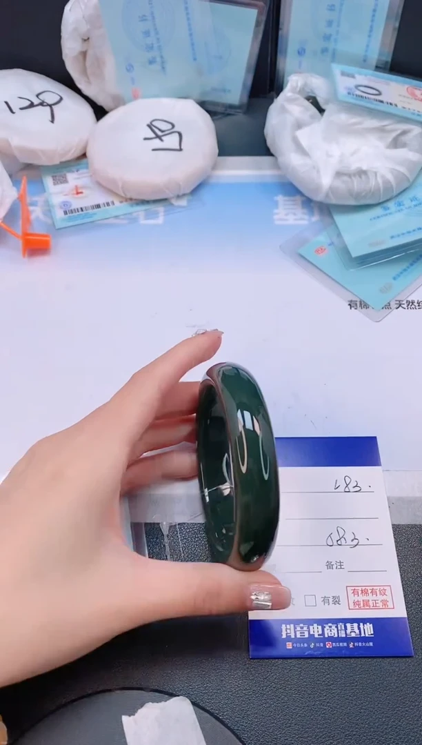 未镶嵌手镯和田玉1L83-58