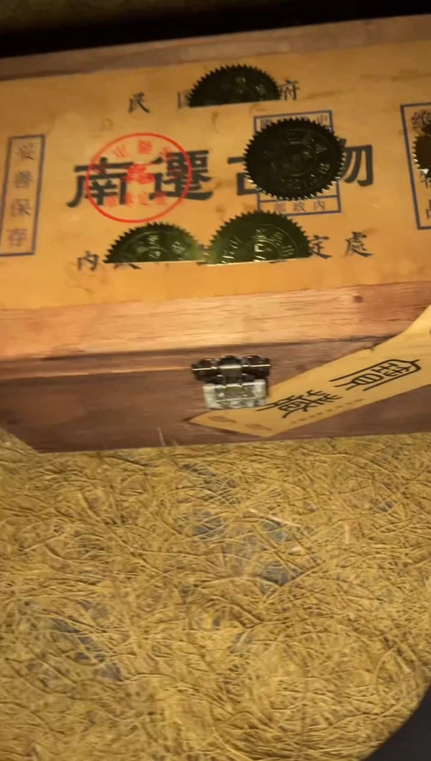 木【闪购商品】木木所见及所得