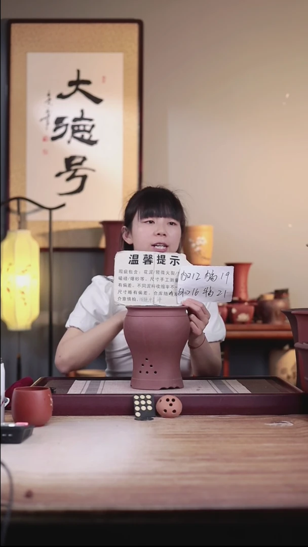 紫砂花盆瑕疵出汗泥美人肩一只无托