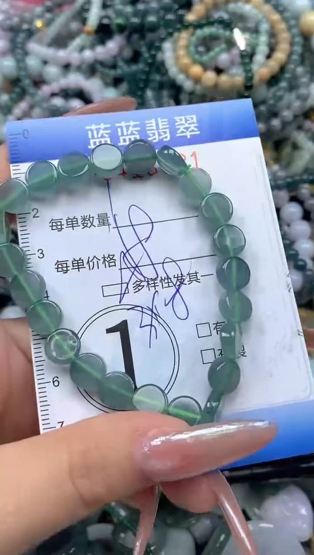 颈饰未镶嵌翡翠闪购0418021