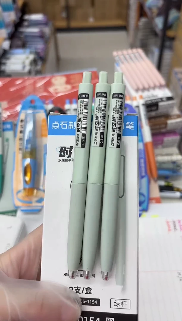 石头DS-0154按动中性笔0.5绿杆速干--6支（2023年日期）