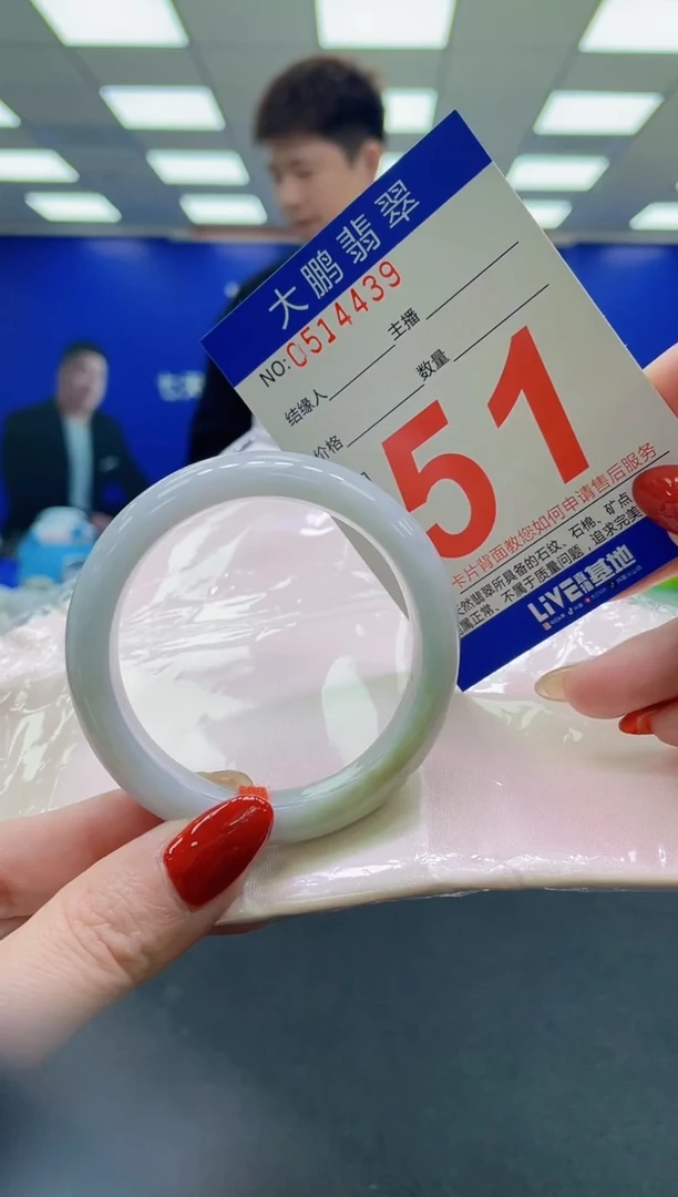 未镶嵌手镯翡翠AAAAAAAAAA