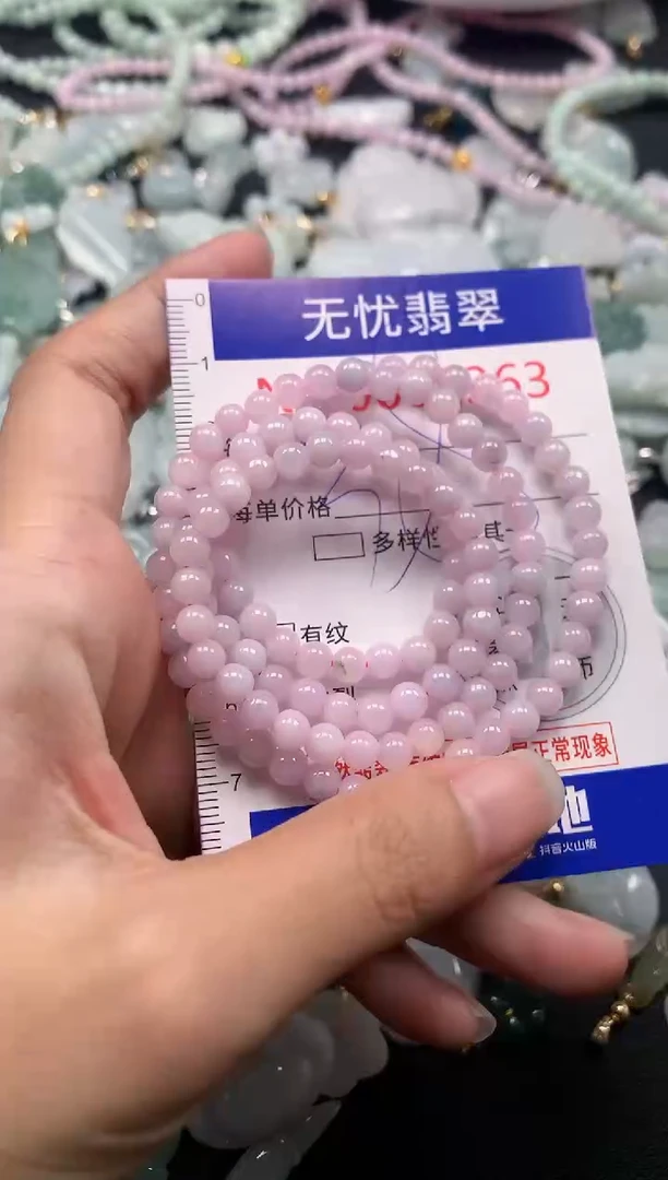 吊坠(不含链)未镶嵌翡翠2363