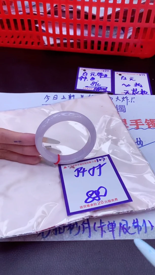 未镶嵌手镯翡翠11111111